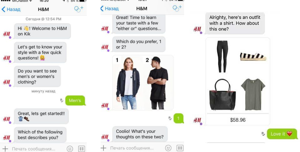 H&M virtuaalne assistent vestluse kasti eelvaade