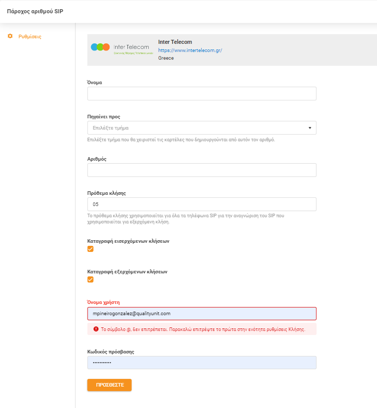 Inter Telecom mandaadid