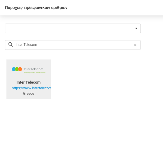 Inter Telecom pakkuja